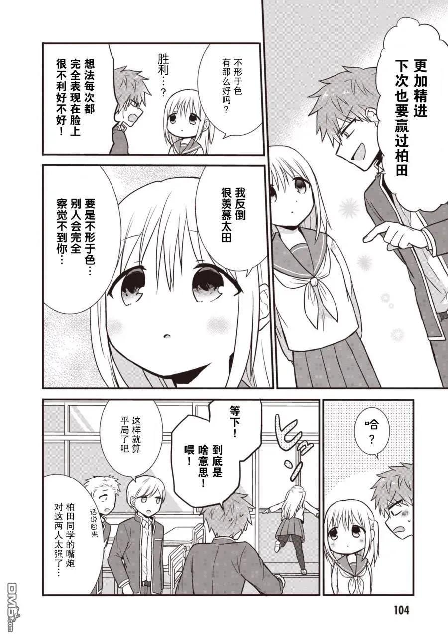 第106页