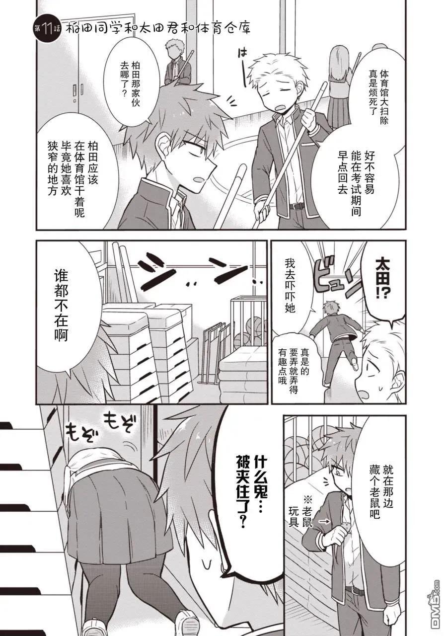 第108页