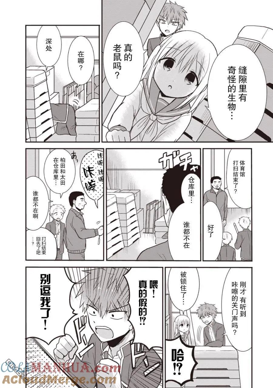 第109页