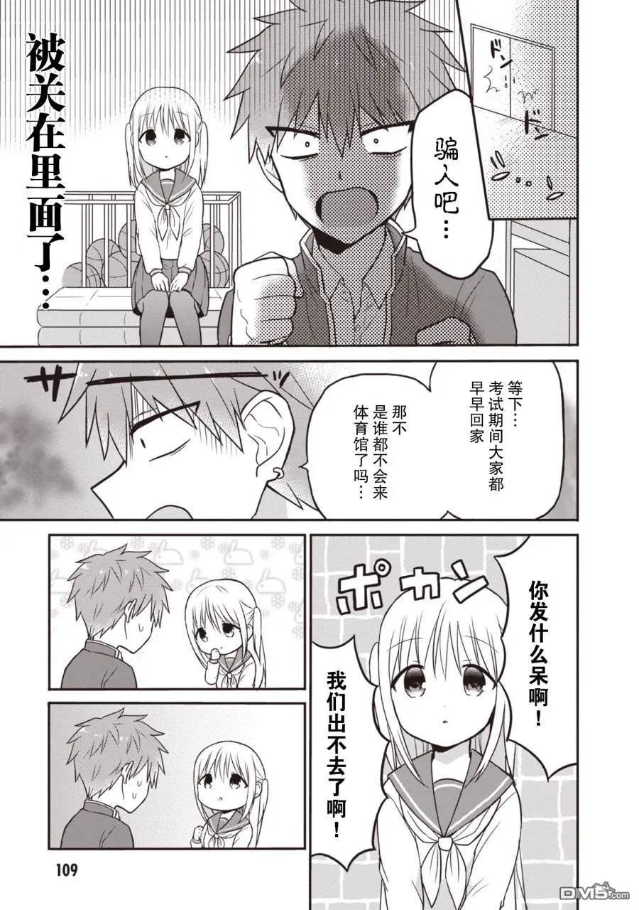 第110页