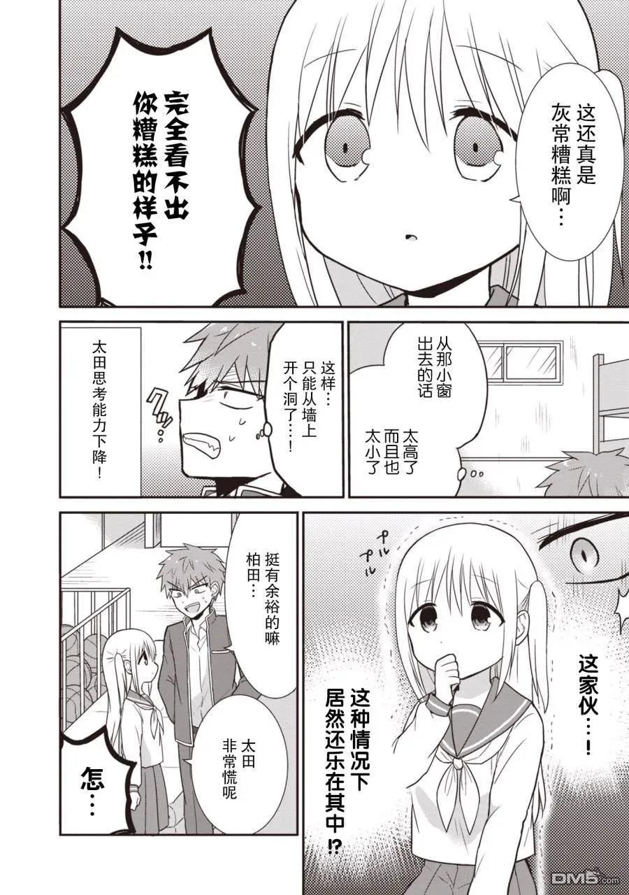 第111页