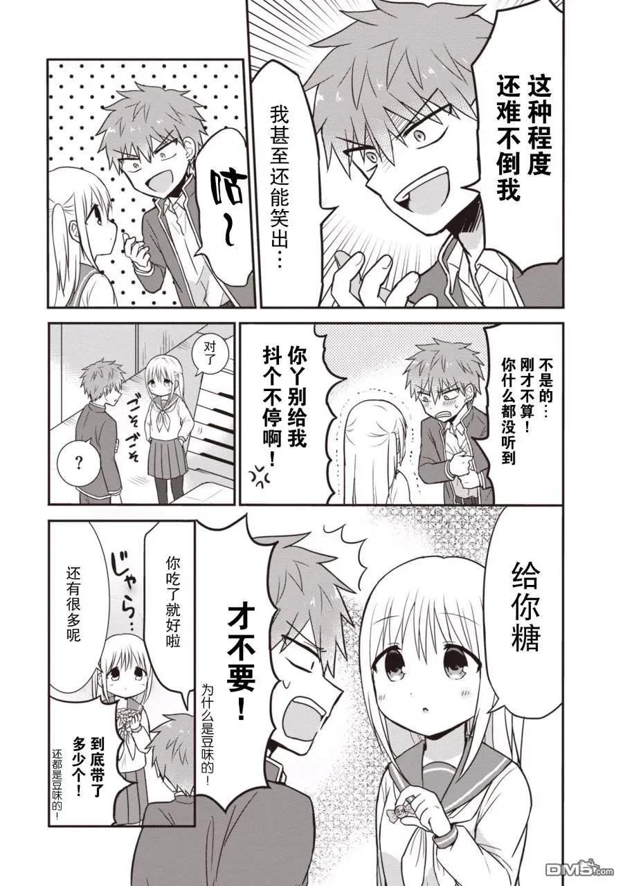 第112页