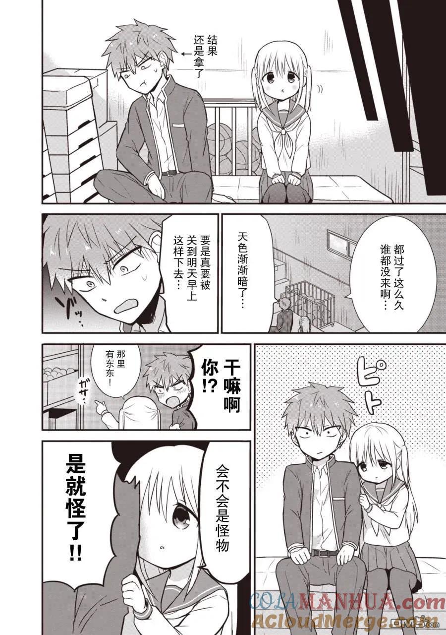 第113页