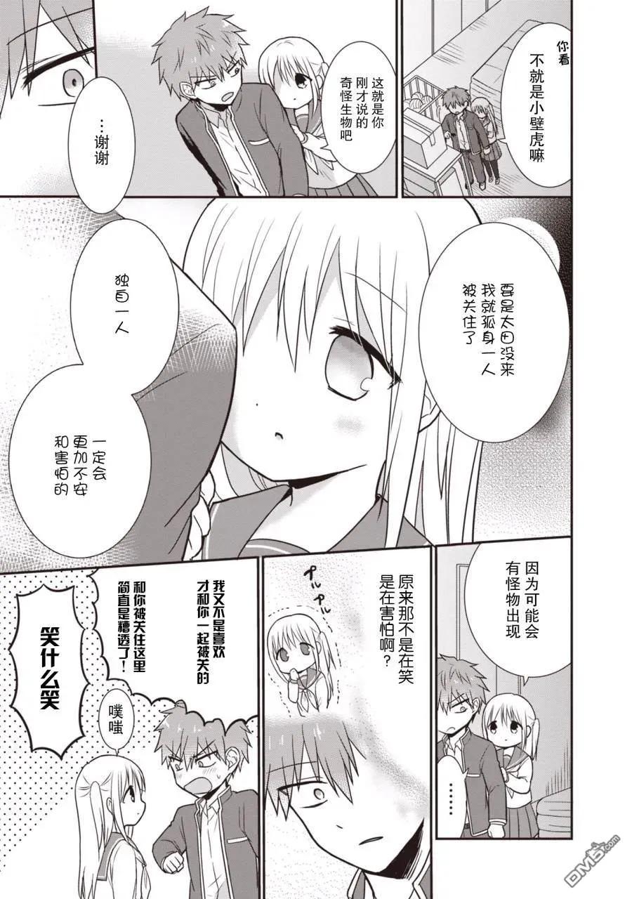 第114页