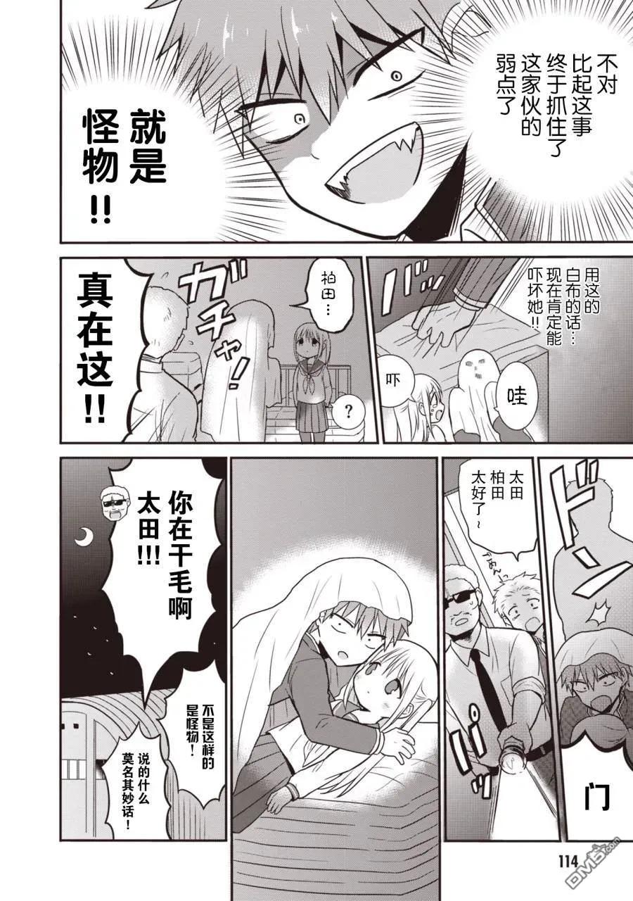 第115页