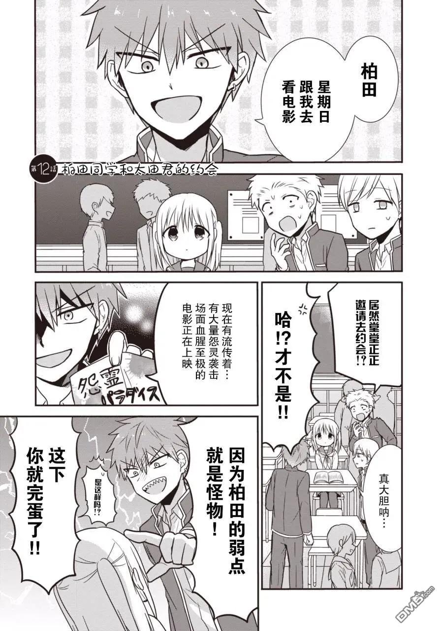 第118页