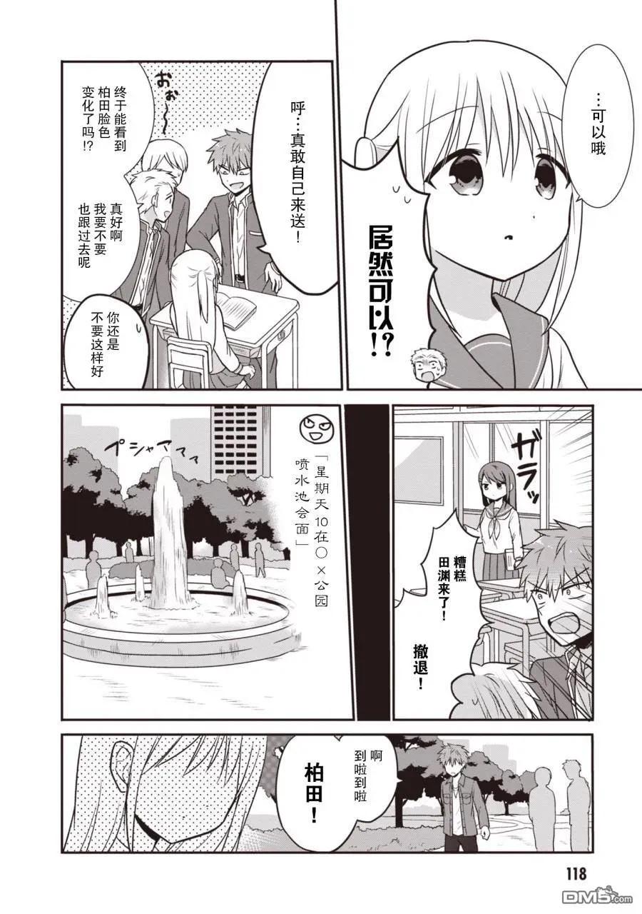 第119页