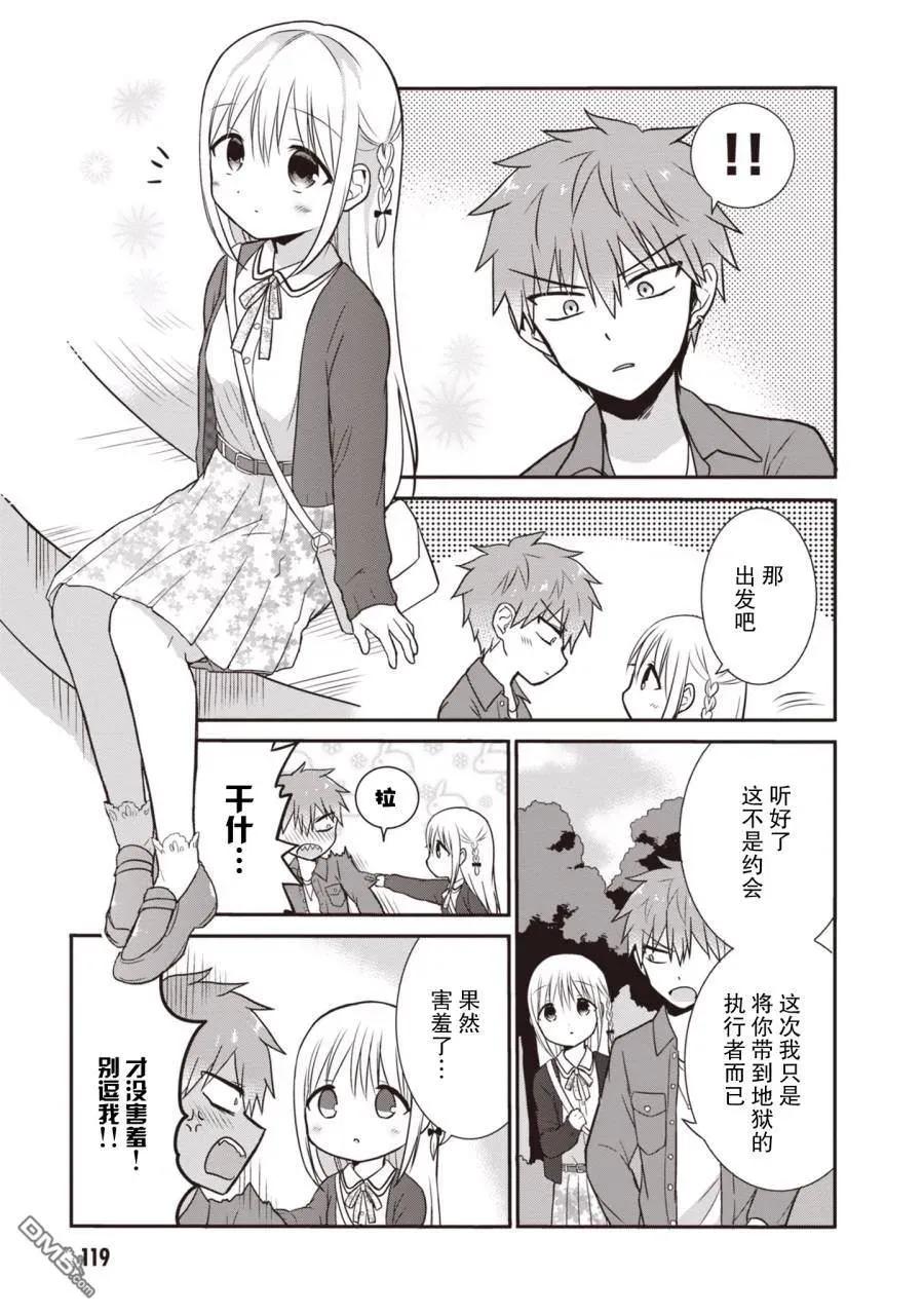 第120页