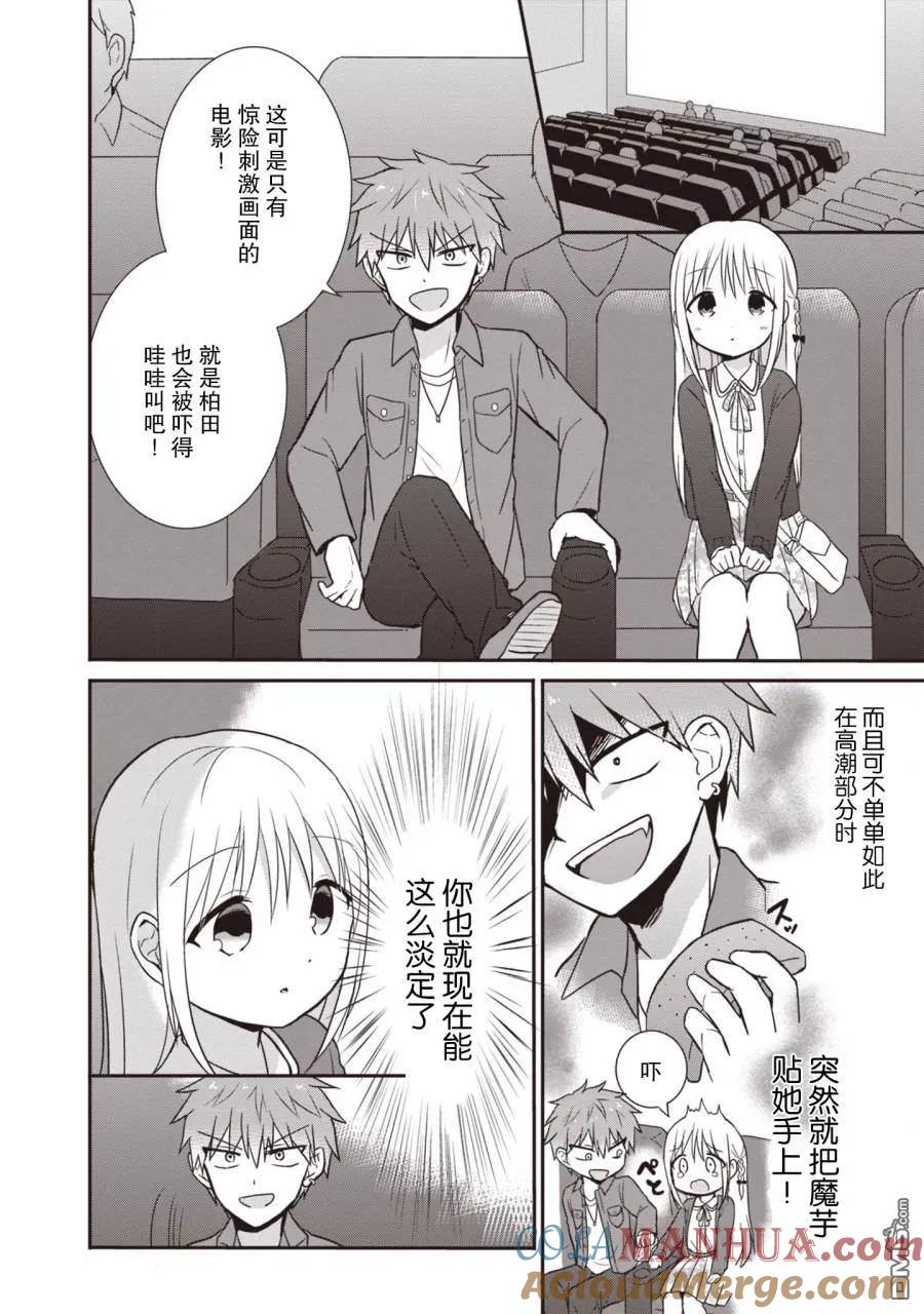 第121页