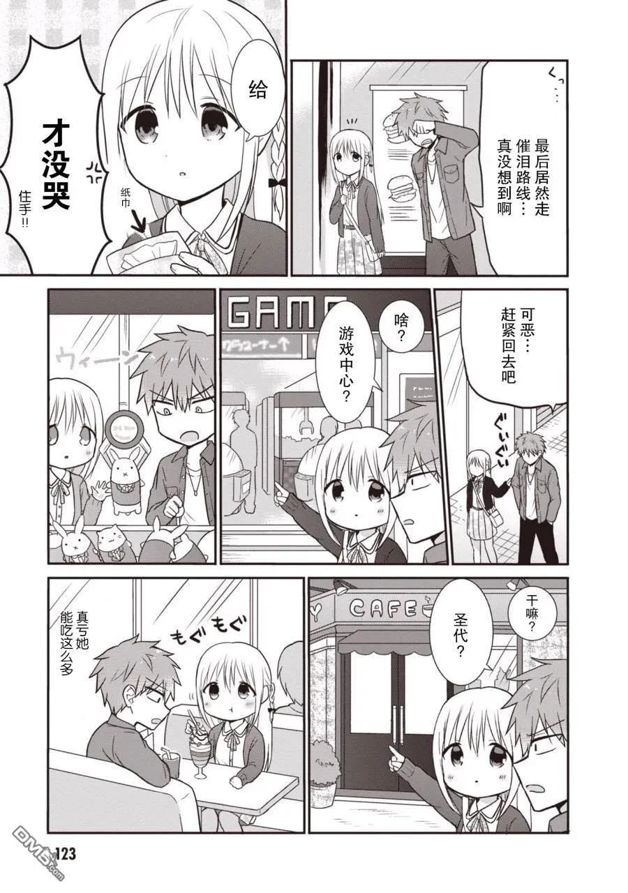 第124页