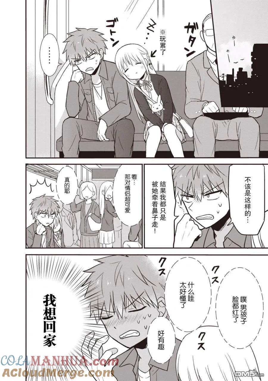 第125页