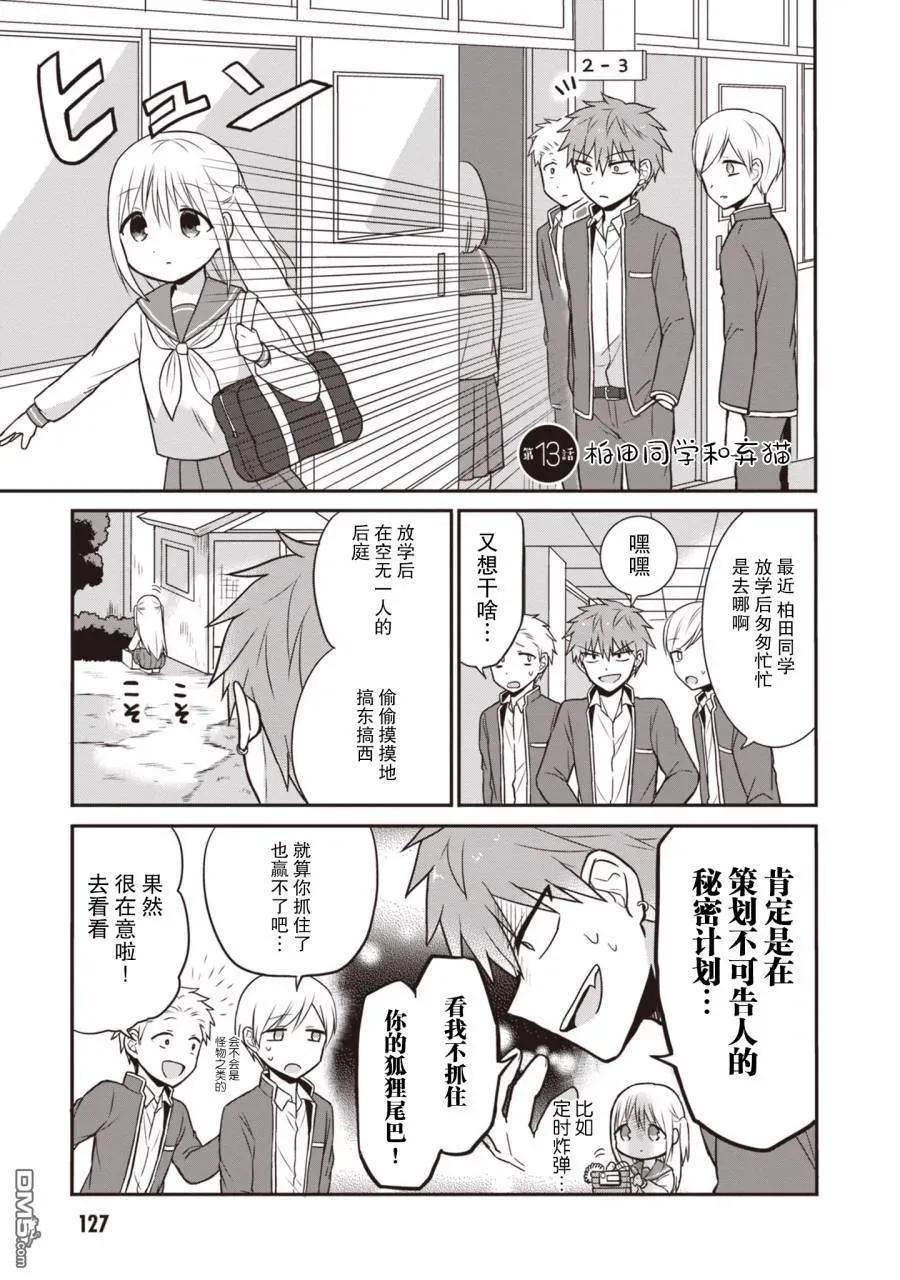 第128页
