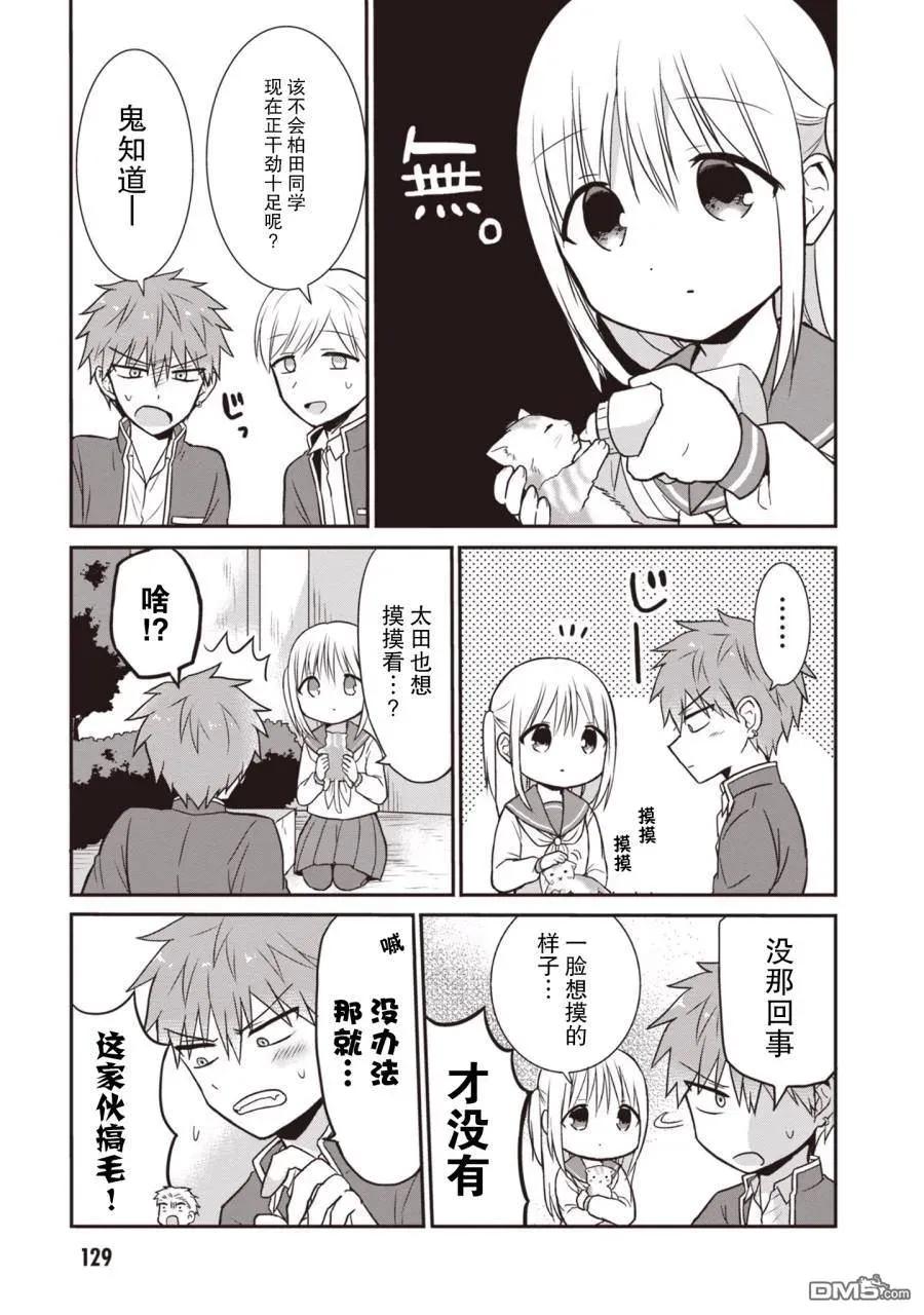 第130页