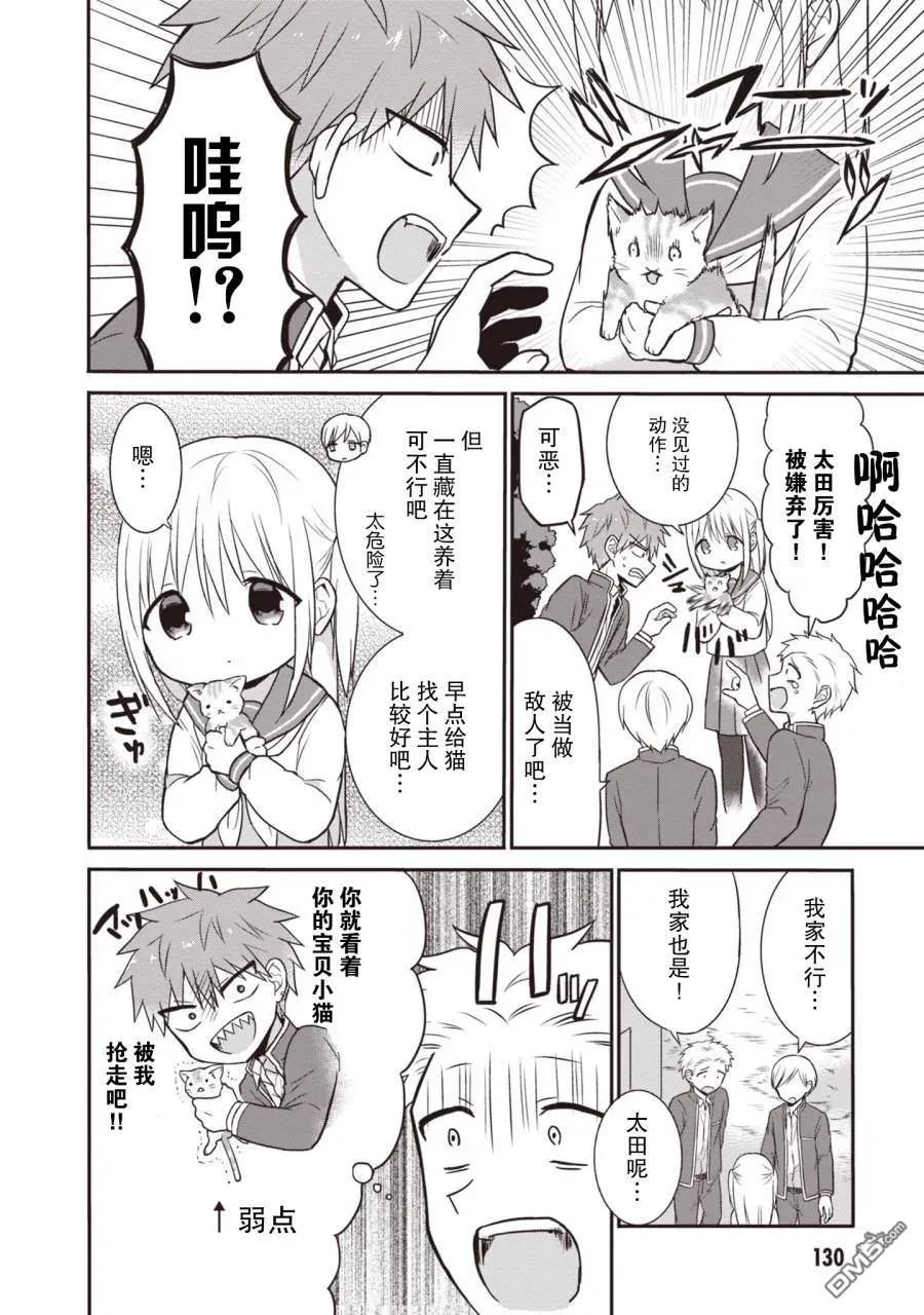第131页