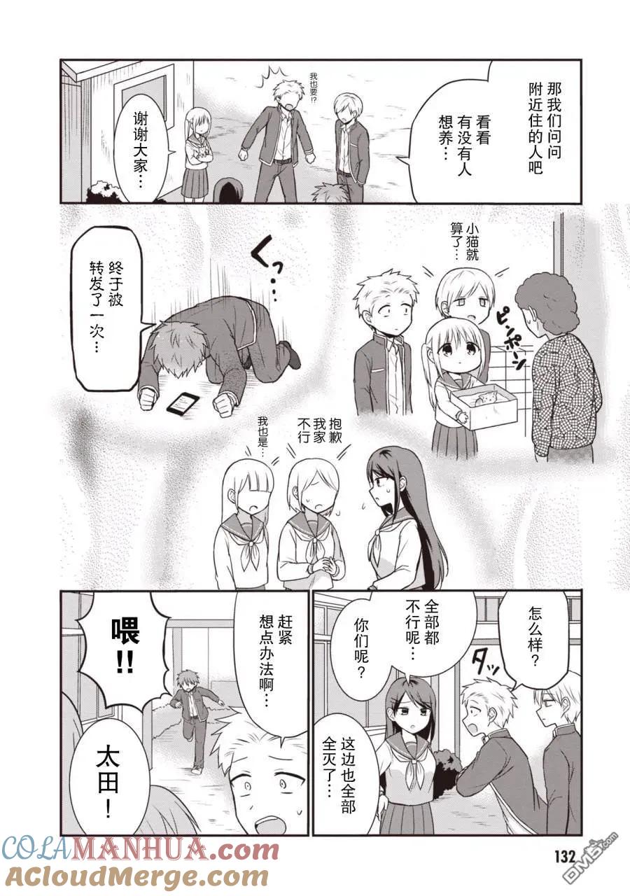 第133页