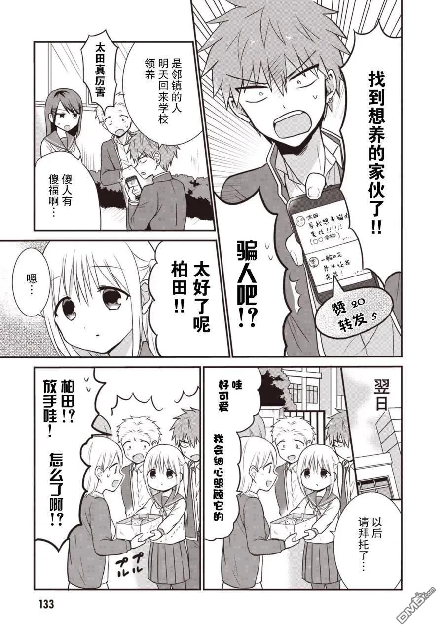 第134页