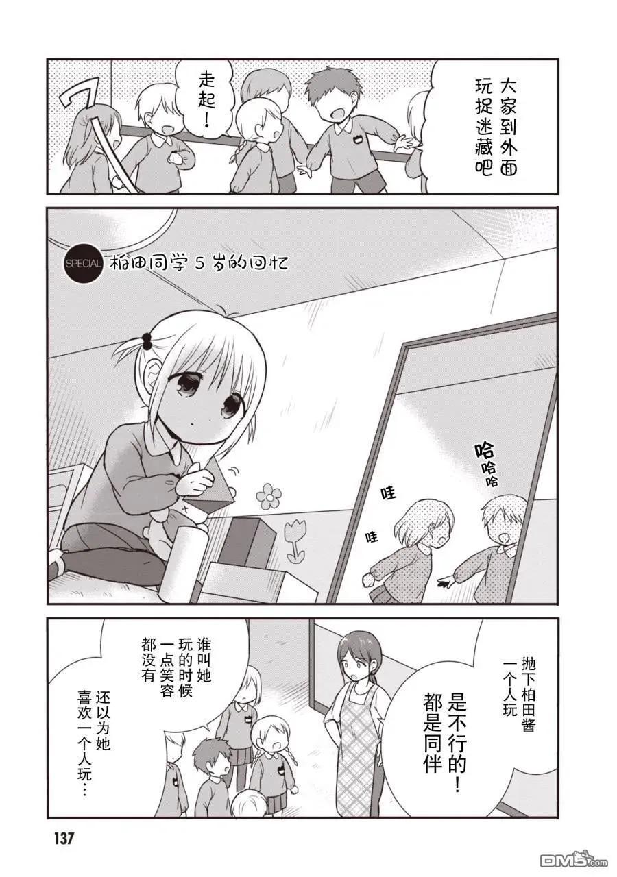 第138页
