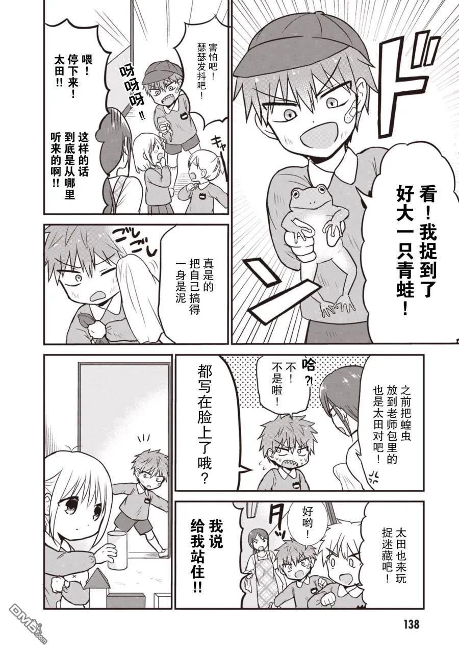 第139页