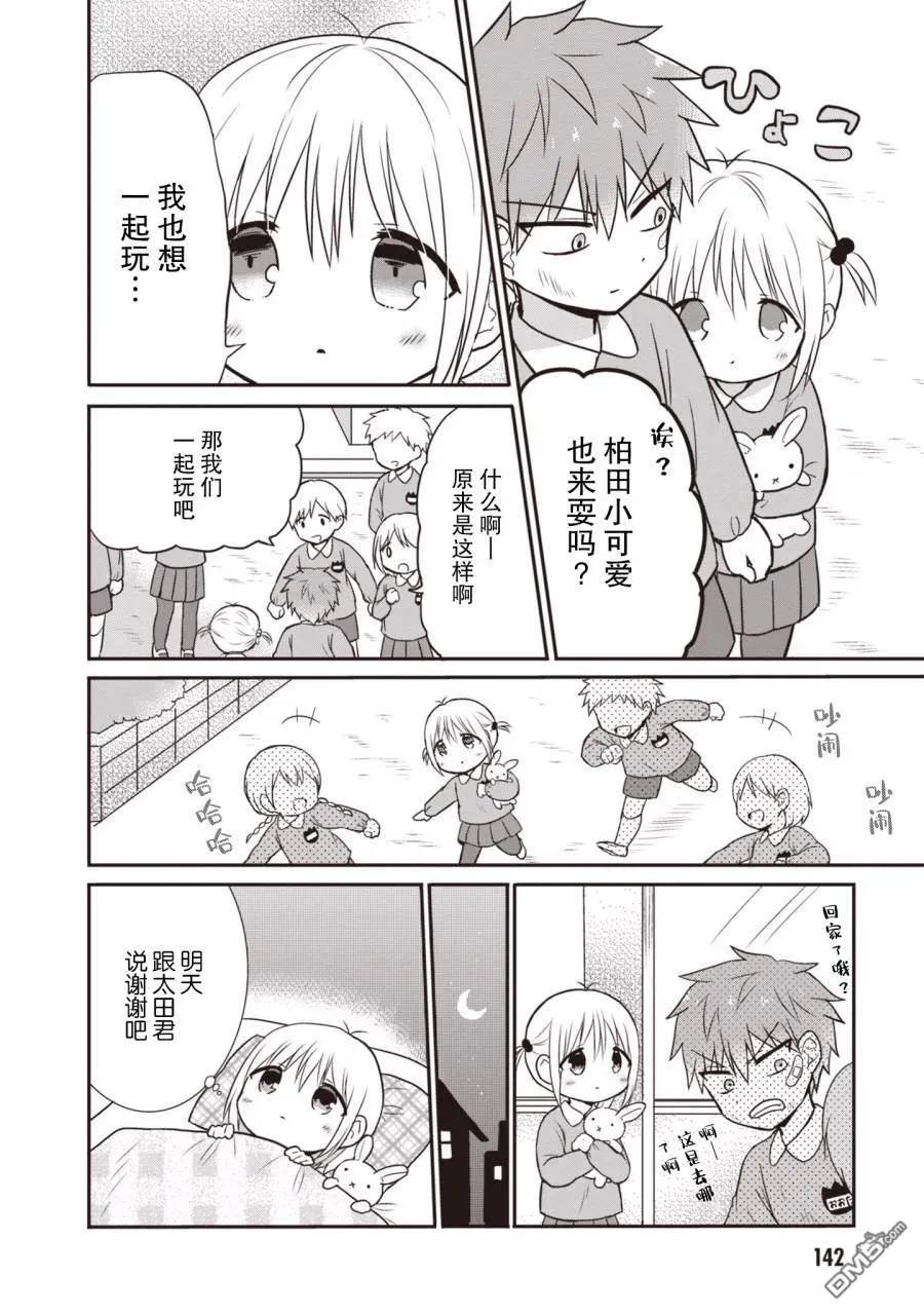 第143页