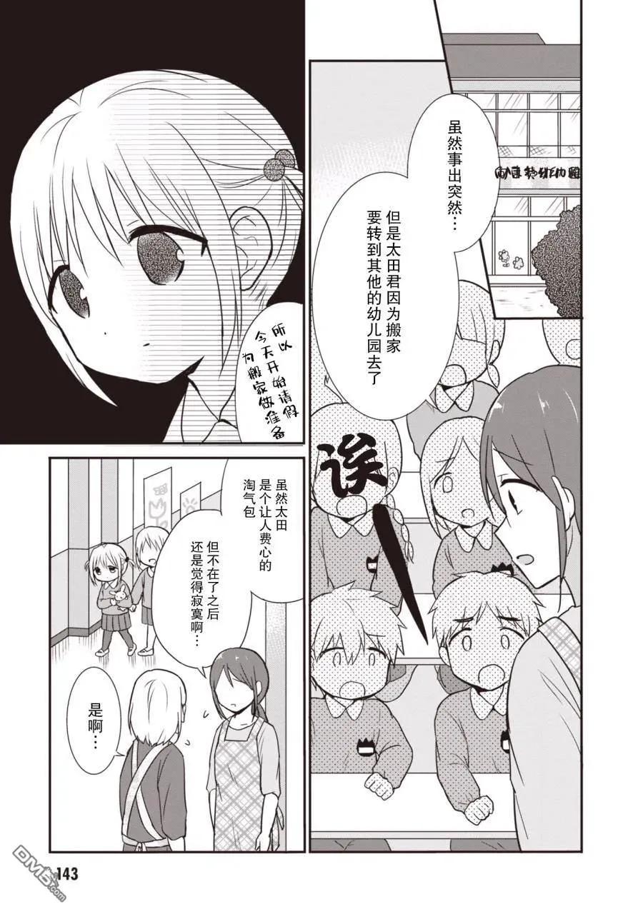 第144页
