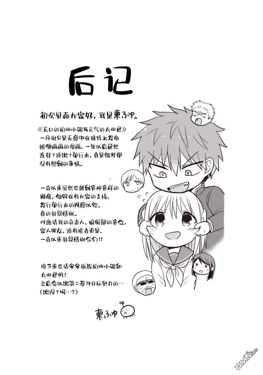 第146页