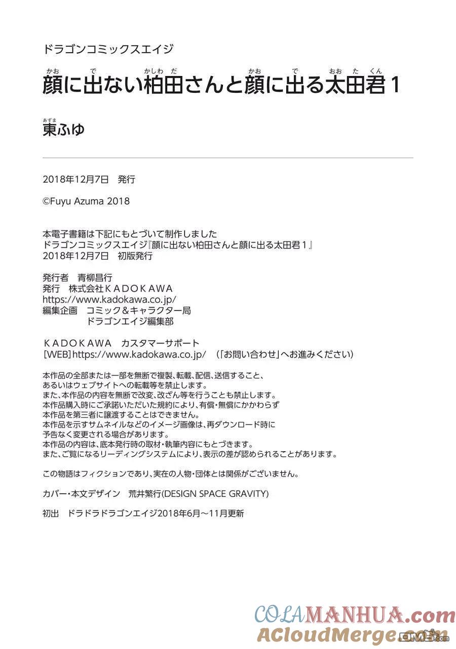 第149页