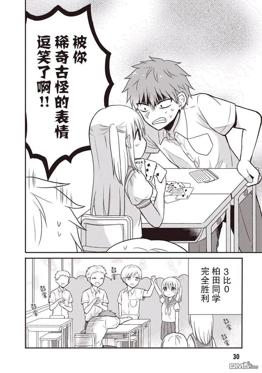 第31页