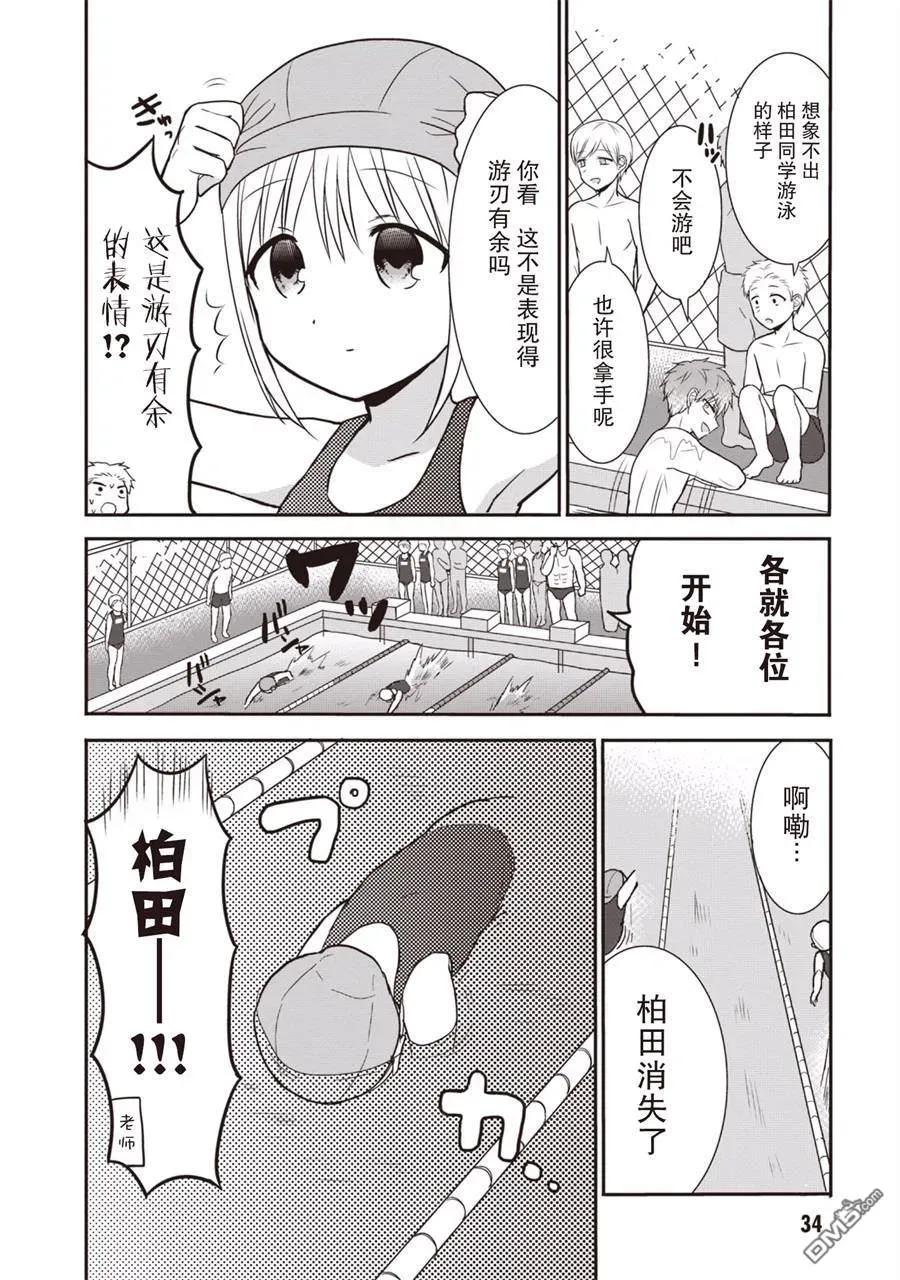 第35页