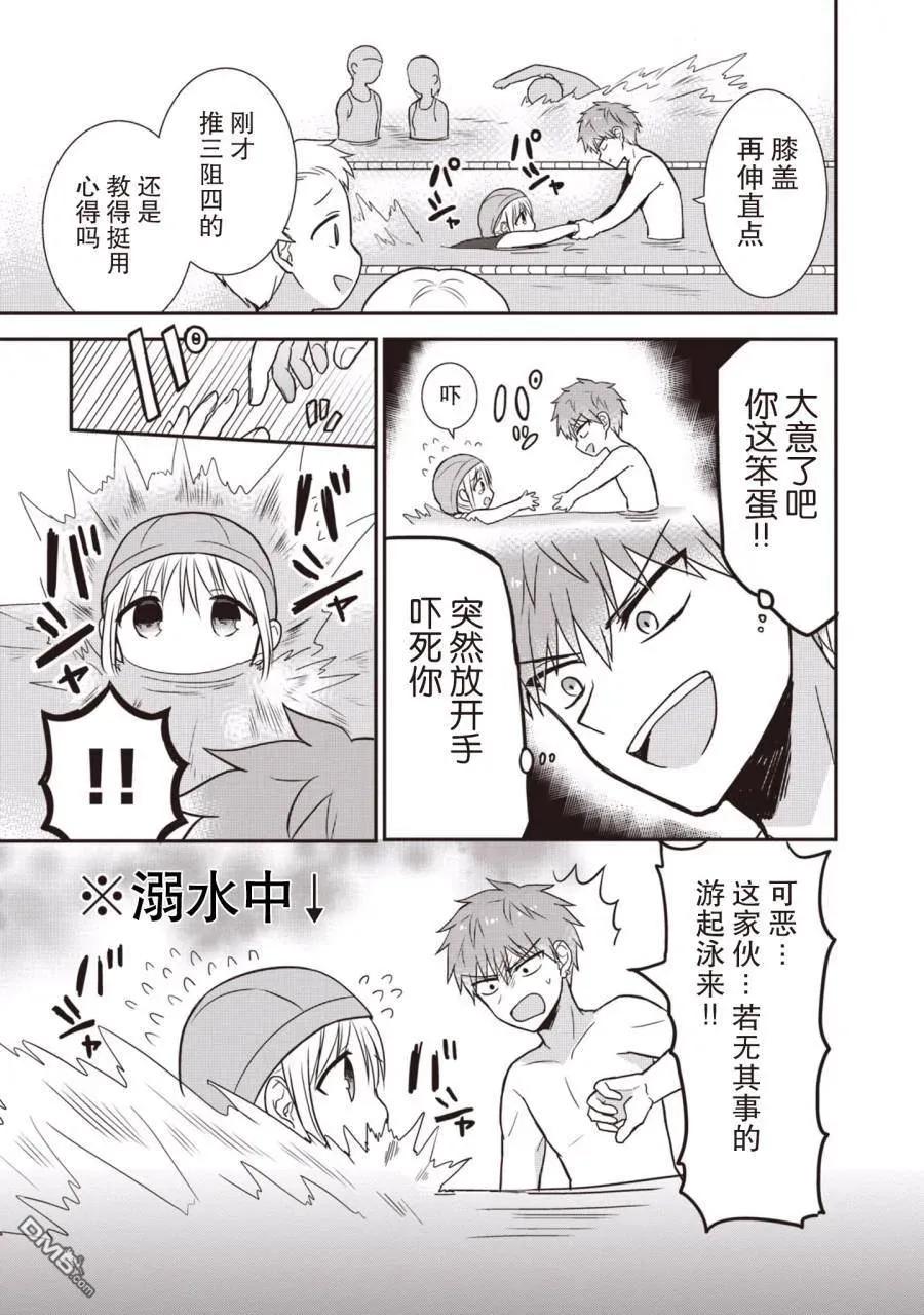 第38页