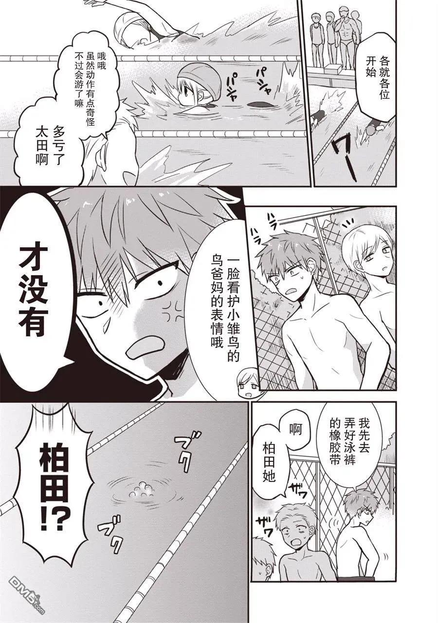 第40页