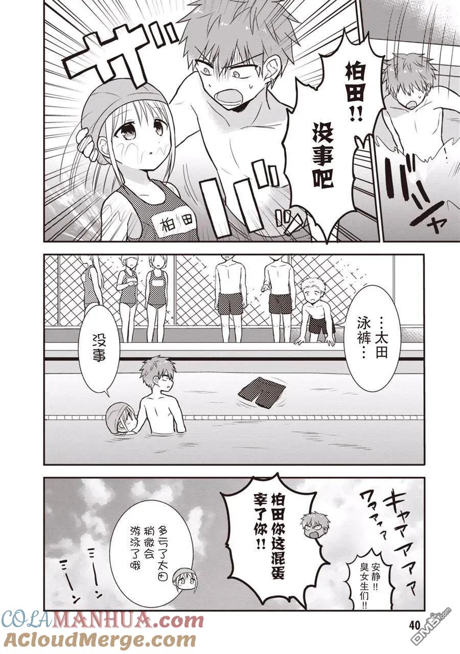 第41页