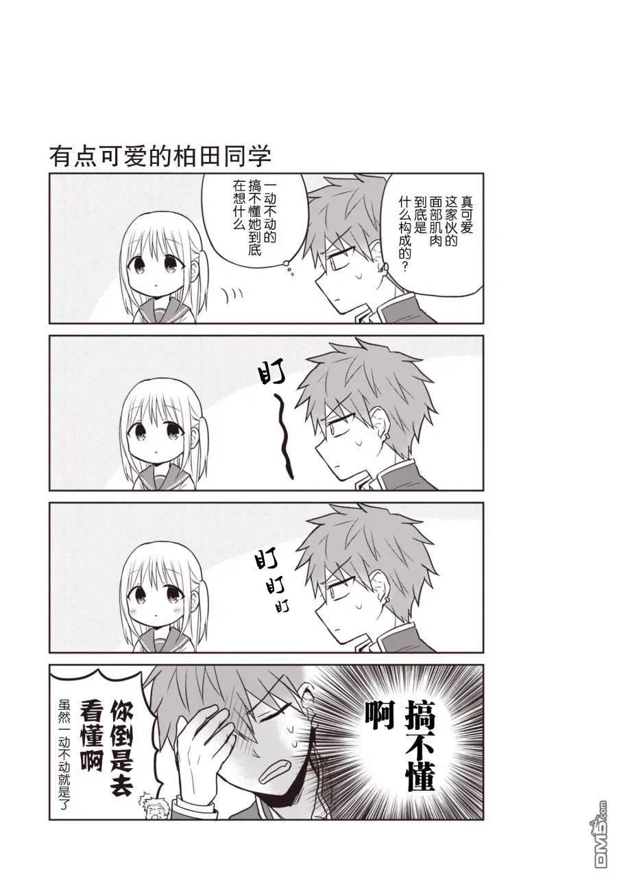 第42页