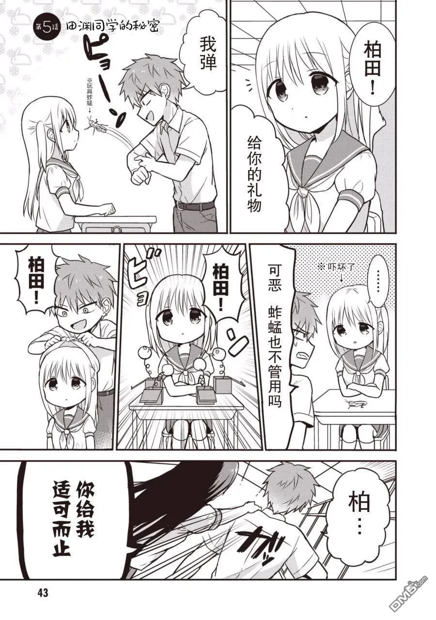 第44页