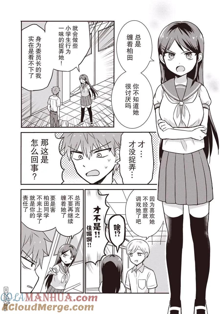 第45页