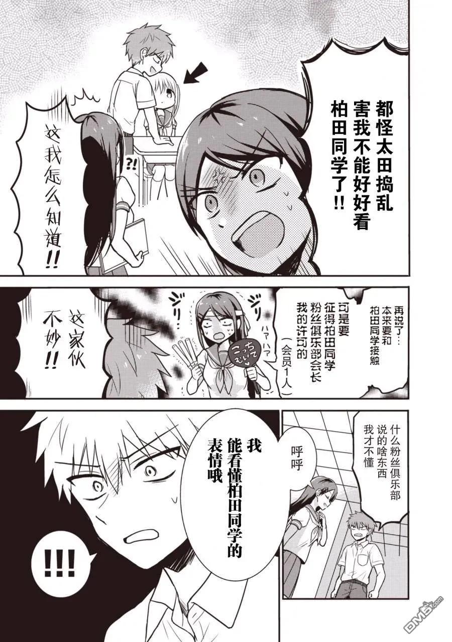 第50页