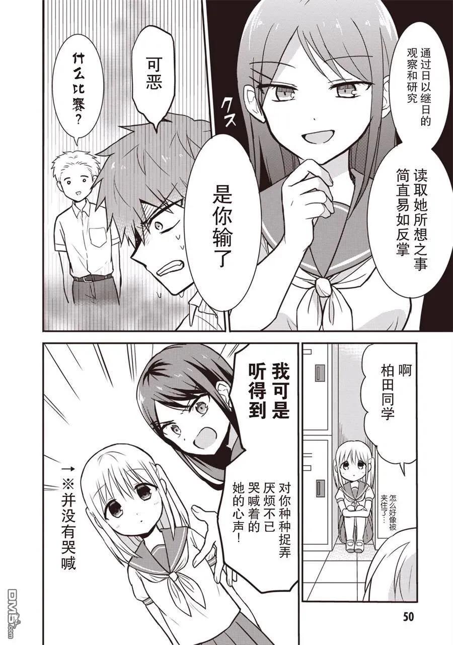 第51页