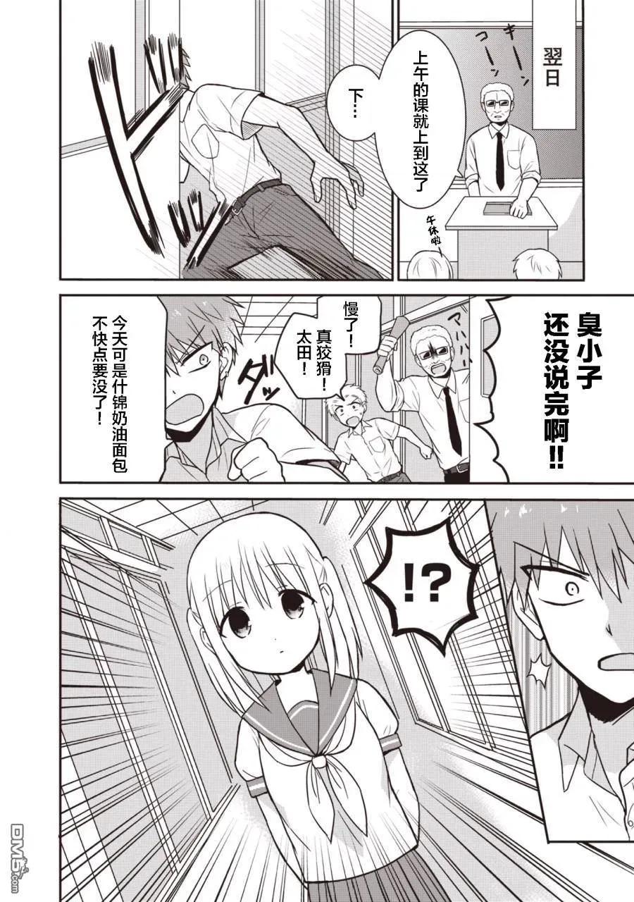 第58页