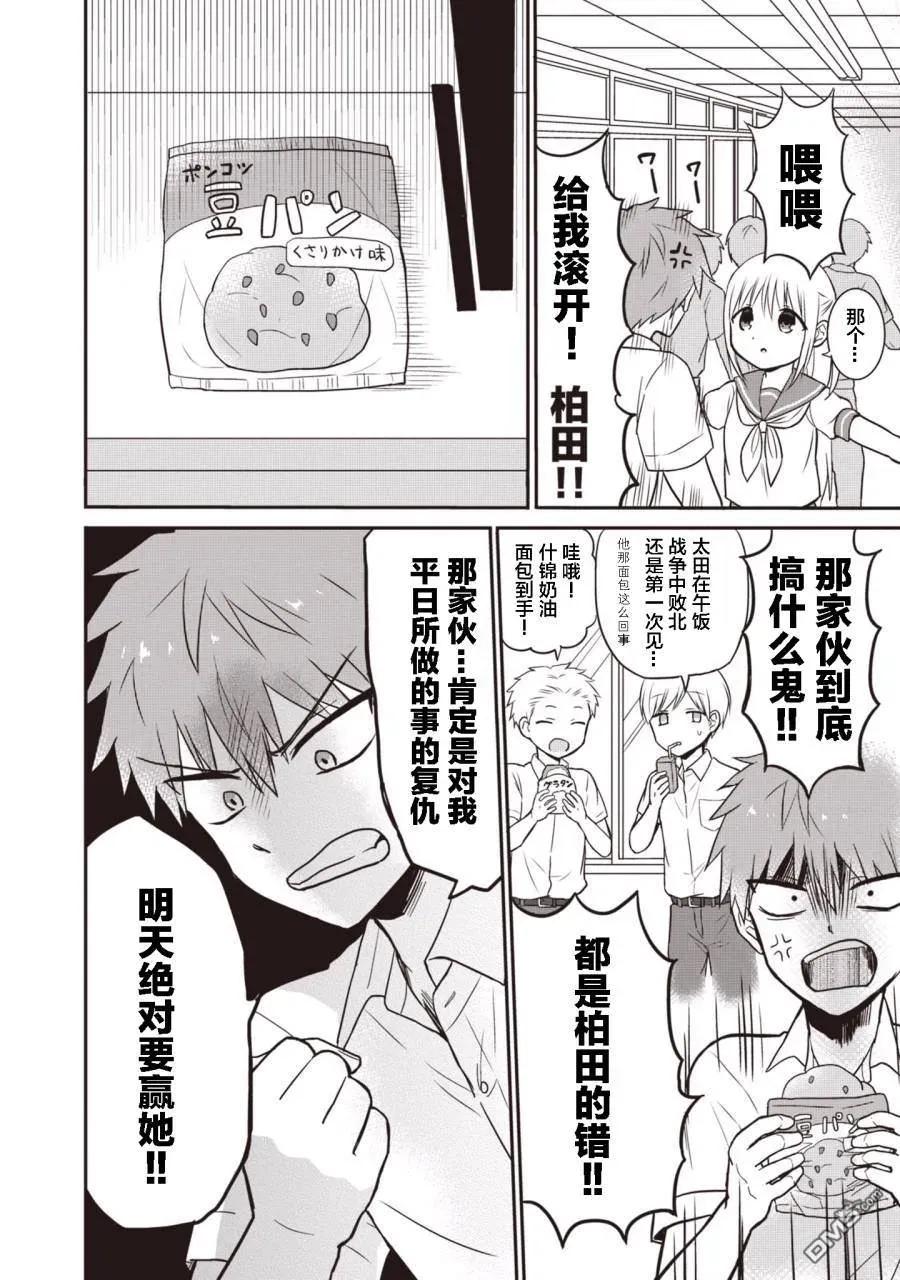 第60页