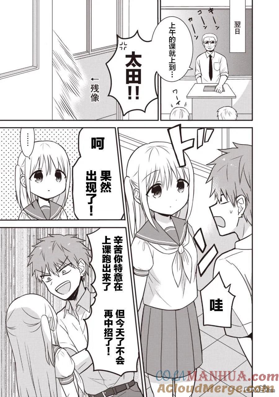 第61页