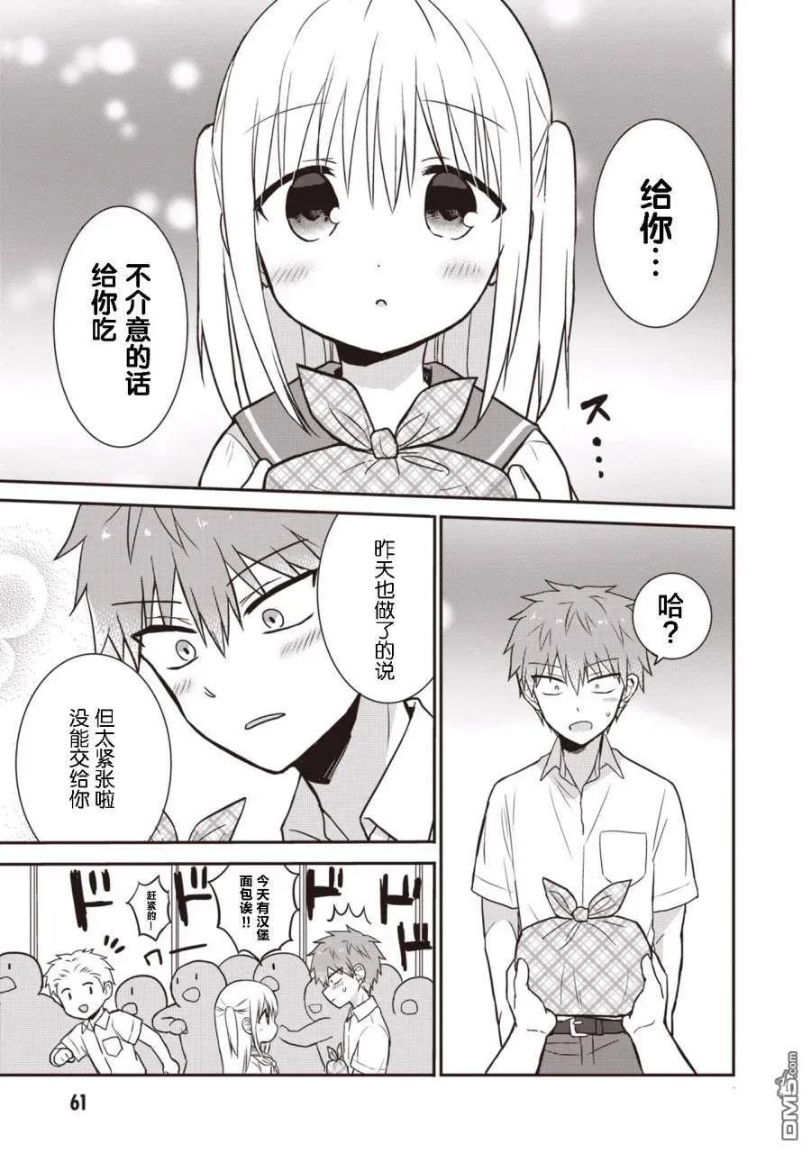 第63页