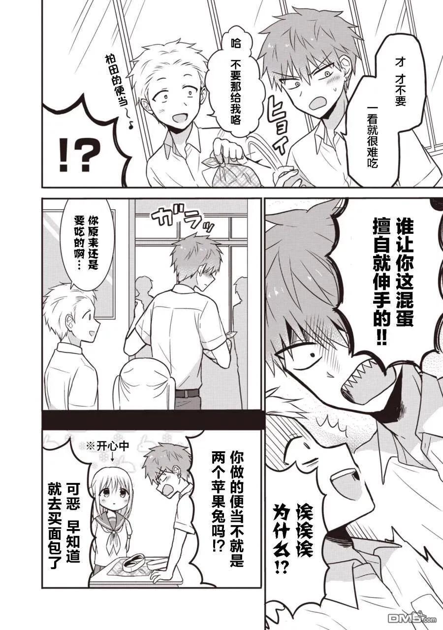 第64页