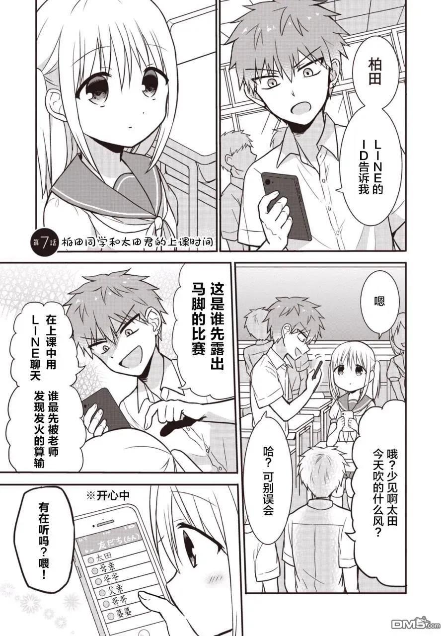 第67页