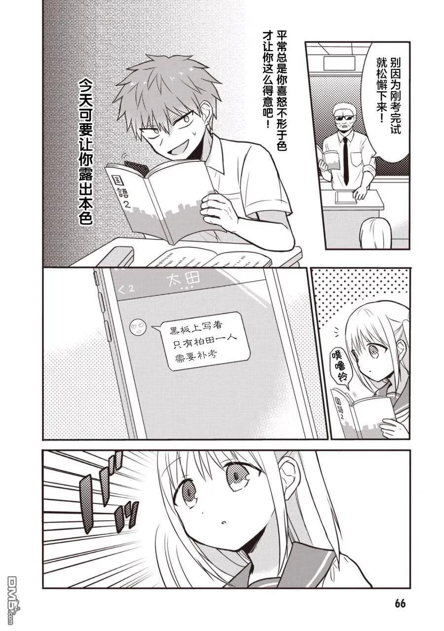 第68页