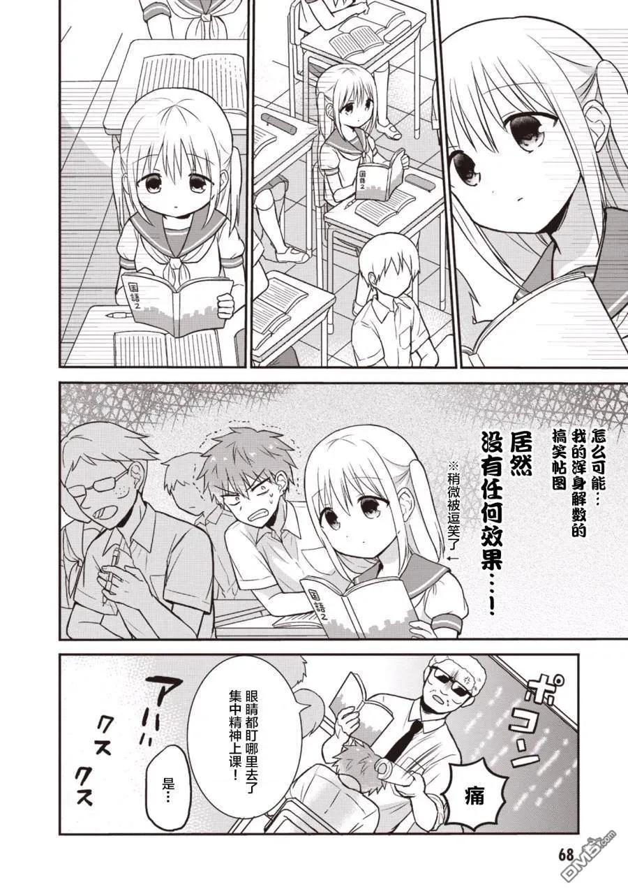 第70页