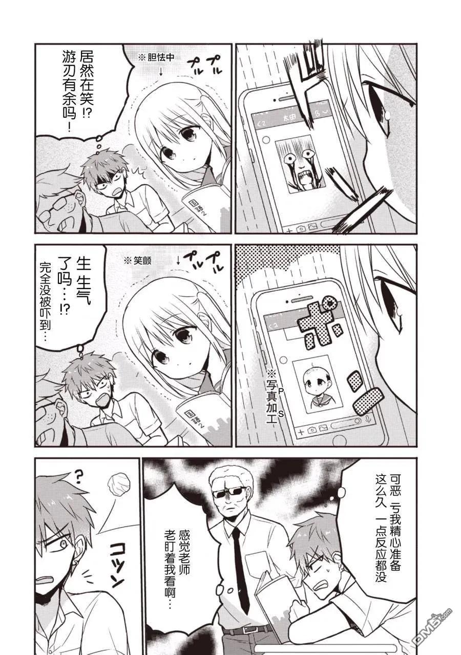 第71页