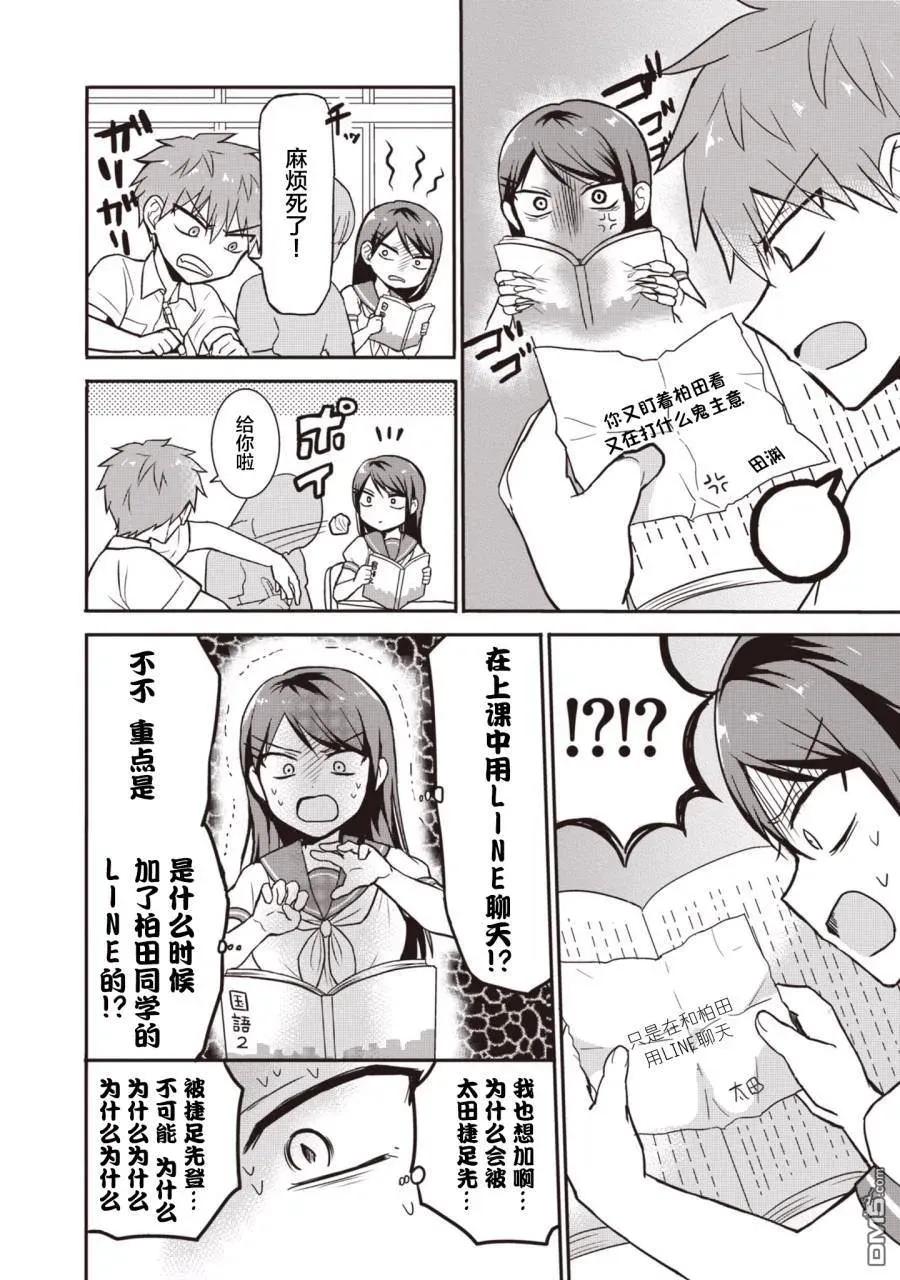第72页