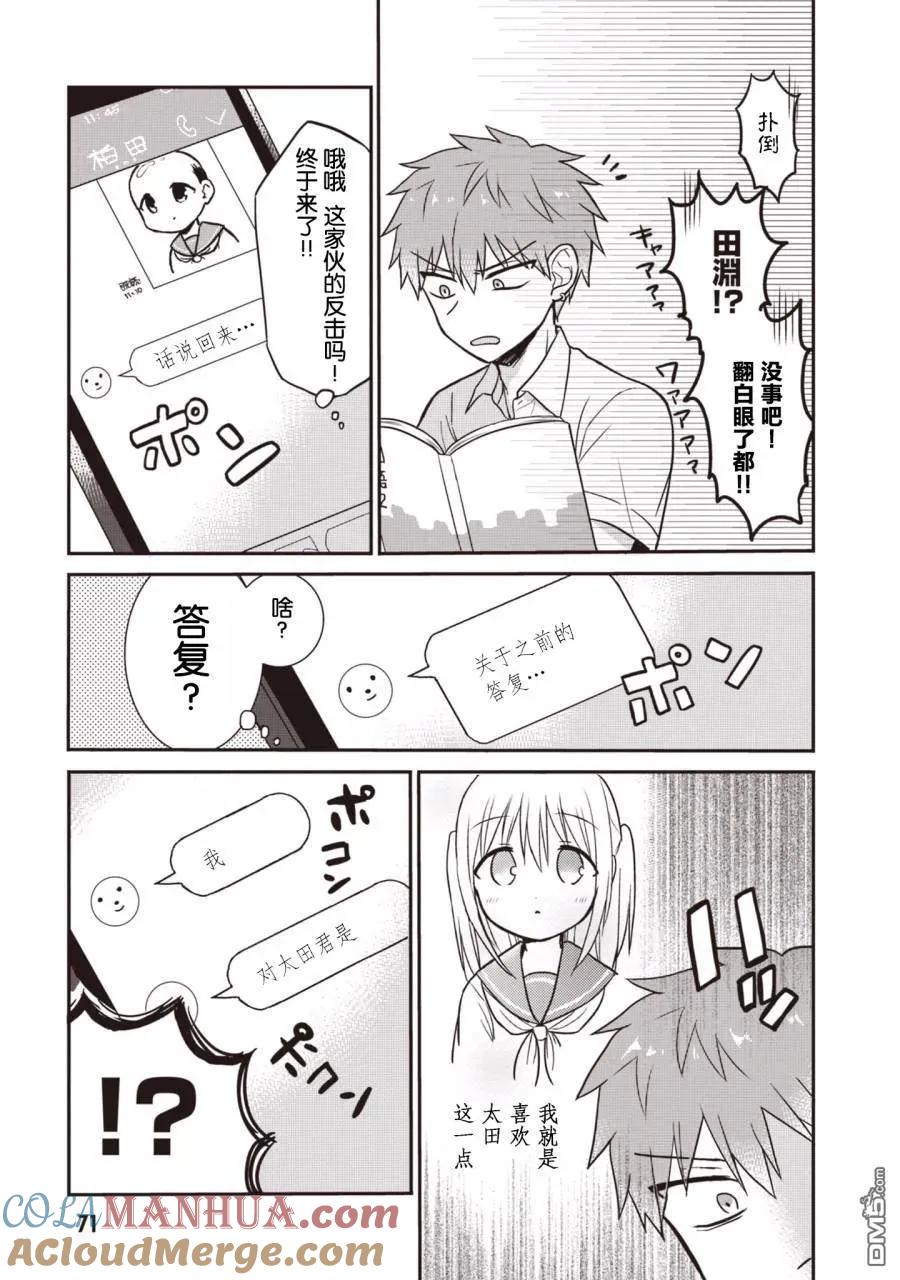 第73页