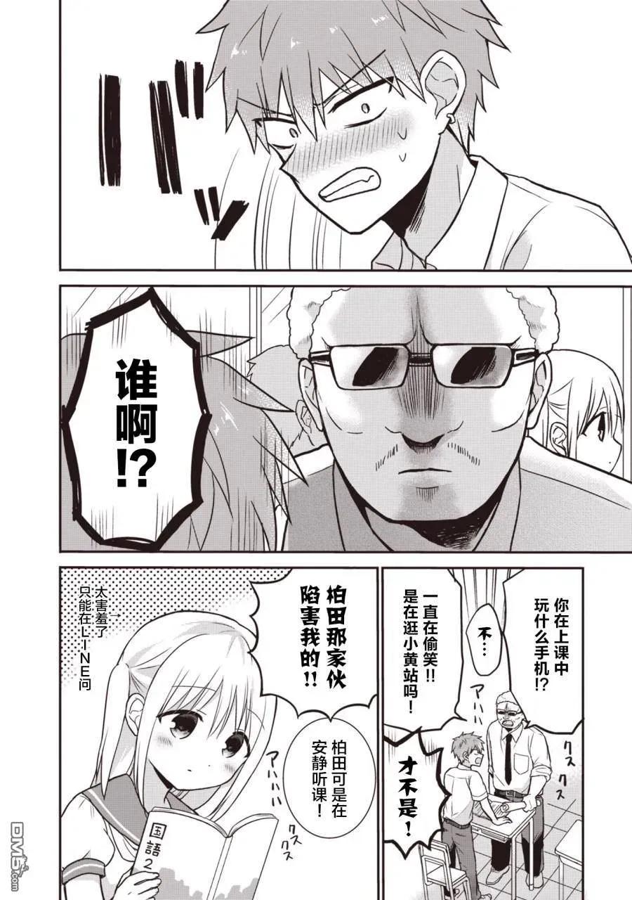 第74页