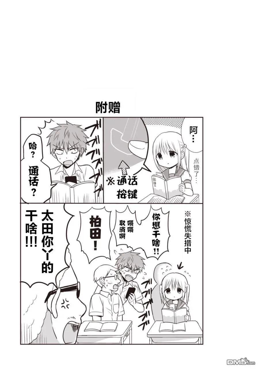 第75页