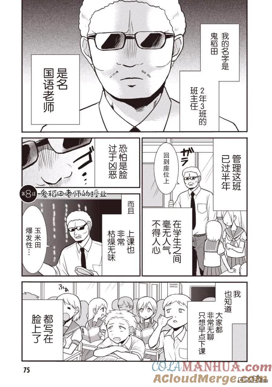 第77页